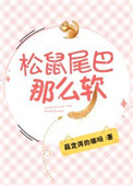 巫师小说