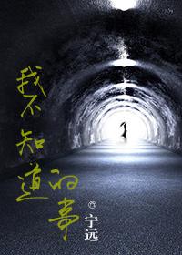 真实的和子乱拍在线观看