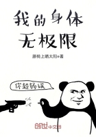 使徒行者2在线观看