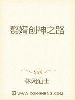 黄蓉洗澡被杂役