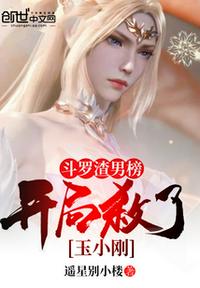 我家夫人是隐藏大佬