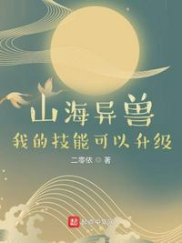 花丛炼心
