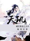 韩漫run away