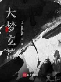 不断作死后