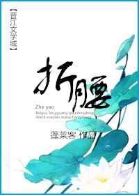 【丝袜系列之老师