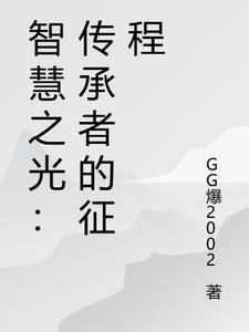 美女露胸