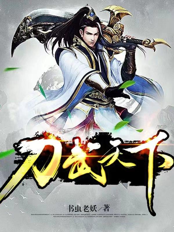 学长错一题往里插一支笔作文