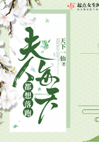 大冢咲