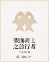 fcw废柴视频最新入口