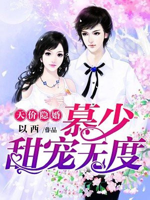 叶子媚三级
