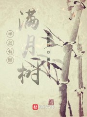 逃妃难再逑