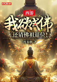 雷狮要拿棉签对安迷修做什么