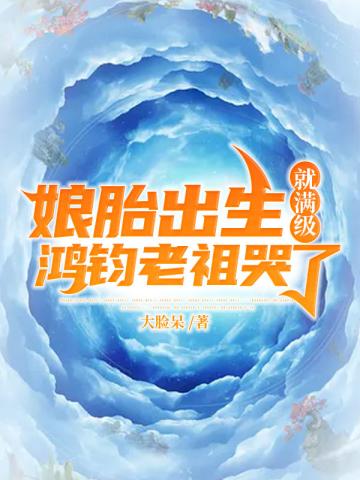 亨利冢本全集 资源站