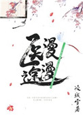 水立方艾薇导航