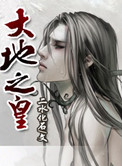 牧文人体艺术
