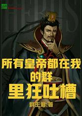 独占病美人师尊