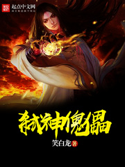 code blue第一季下载