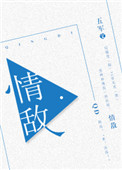 揉捏高耸乳尖1v1