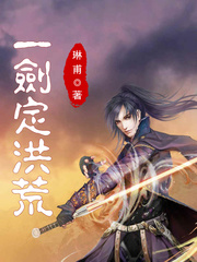 乡村熟婶全文阅读目录