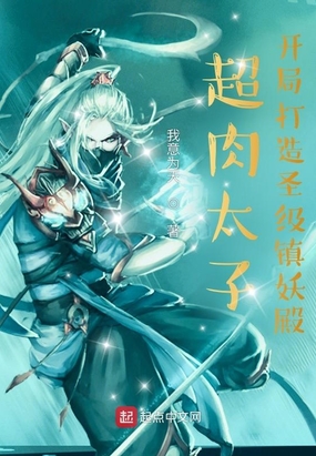 我在开会他在下添的好爽口述