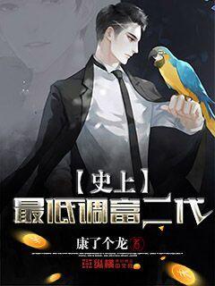 男人草女人