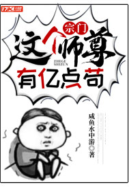 视觉监狱