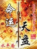 不能说的秘密完整版