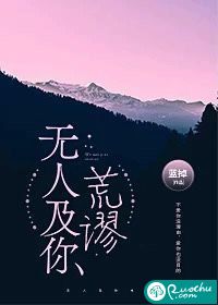 亚洲精品精品一区