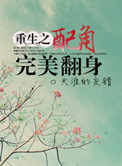 如果月亮不抱你小说全文免费阅读