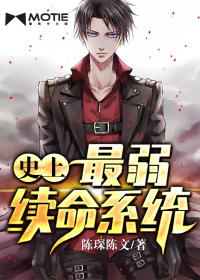 房客h