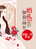 1024cc茄子在线观看看