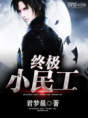 无间免费观看40集全集西瓜