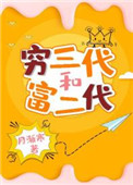女教授的房间韩国漫画