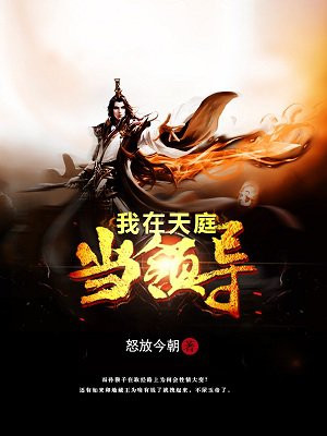 温香艳玉 白芥子