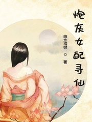 55大东北熟女啪啪嗷嗷叫