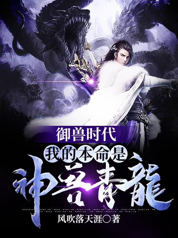 欠c的青梅不经ch