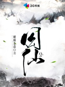 温瑞安小说