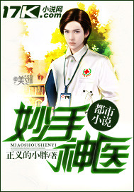 用手指伸进去摸G点她感到疼