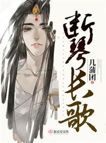 被陌生人入侵下面