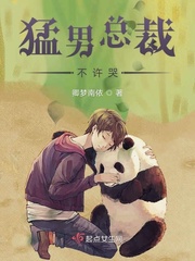 怪医杜立德1