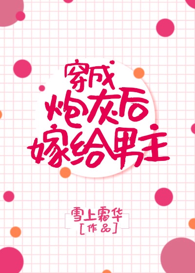妈妈的朋友4中字在完整视频带翻译