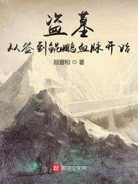 潮湿h春日负暄