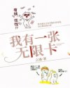 鬼畜攻把小受弄失禁
