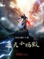 振荡器体罚老婆上街