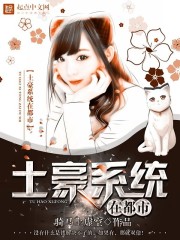 齐天战神1一48集电视剧免费观看