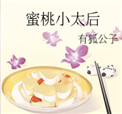 学风建设