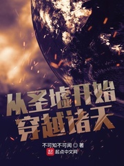 我差点就信了第一季免费完整版