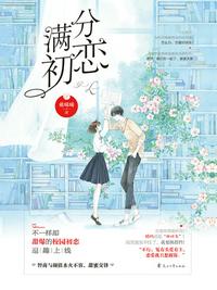 五月婷婷六月婷婷