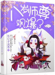 男人曰女人