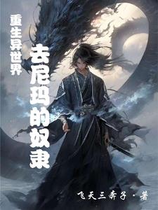 知否电视剧